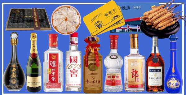 济宁梁山鑫全烟酒经营部