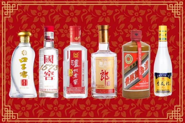 济宁梁山回收名酒