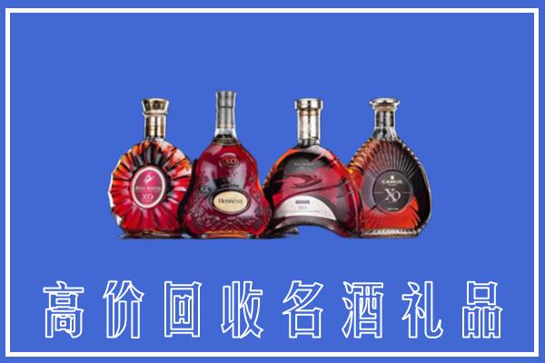 济宁梁山回收洋酒