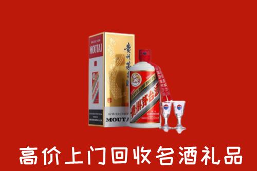 济宁梁山回收茅台酒