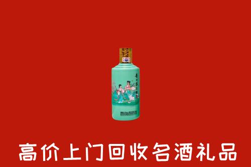 高价求购：济宁梁山回收24节气茅台酒