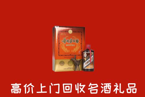 济宁梁山回收贵宾特制茅台酒