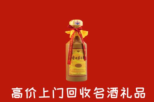 济宁梁山回收十五年茅台酒
