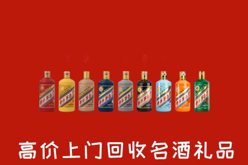 济宁梁山回收纪念茅台酒