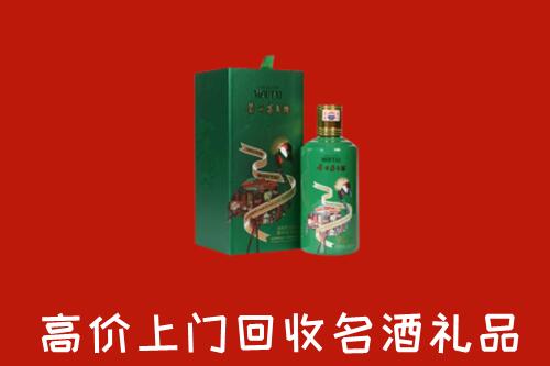 济宁梁山回收出口茅台酒