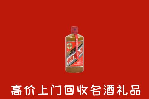 济宁梁山回收陈酿茅台酒