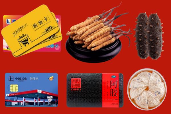 济宁梁山回收礼品.jpg